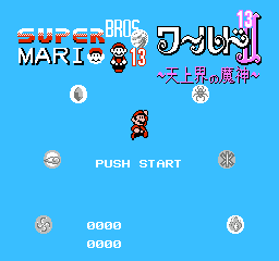 Super Brother Mario 13