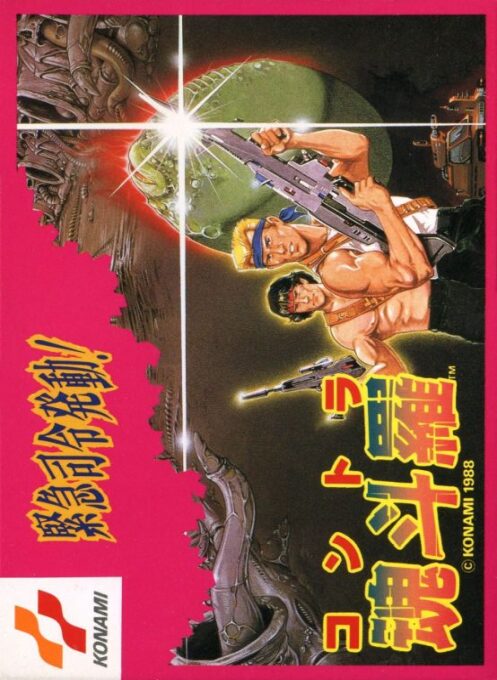 Super Contra DS