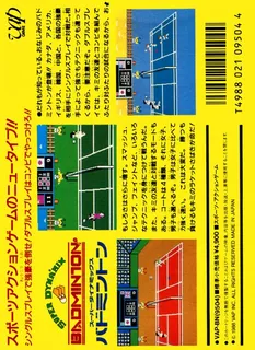 Super Dyna'mix Badminton - Dos