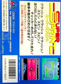 Super Sprint dos