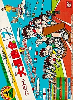 Super Team Games