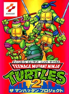 Teenage Mutant Ninja Turtles III : The Manhattan Project