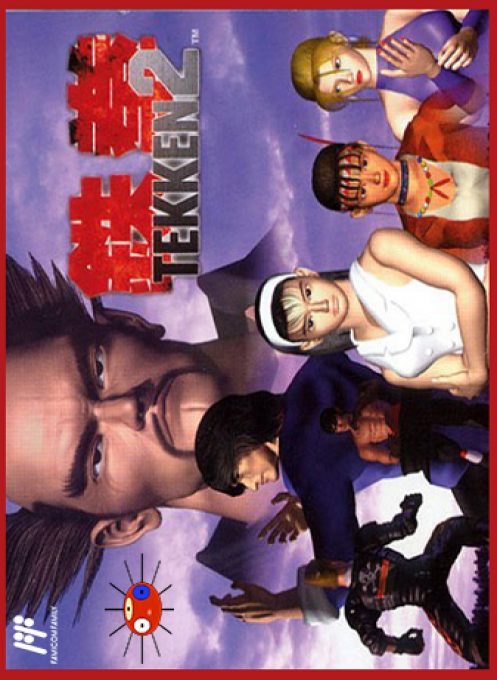 Tekken 2