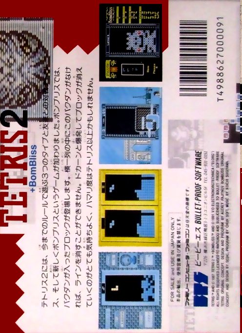 Tetris 2 + Bombliss dos