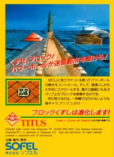 Titan dos