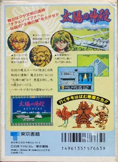 Tombs & Treasure dos