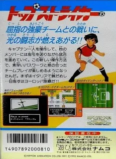 Top Striker - Dos