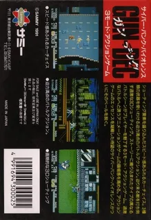Vice : Project Doom dos