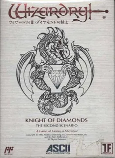 Wizardry : Knight of Diamonds, The Second Scenario