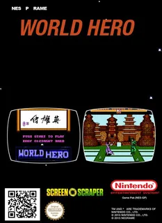 World Hero - Dos