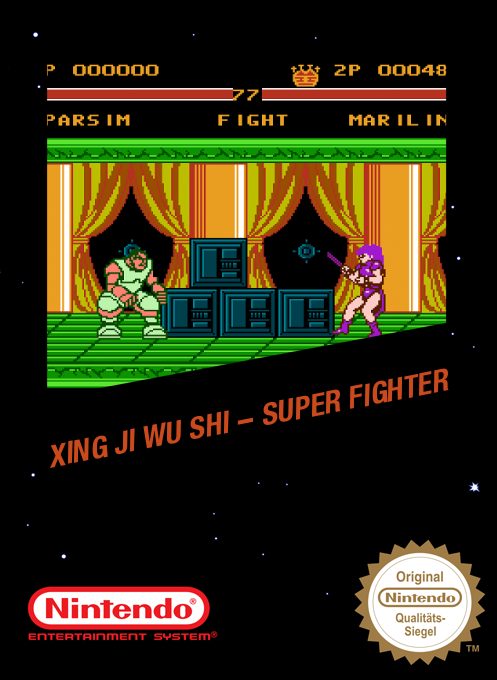 Xing Ji Wu Shi - Super Fighter