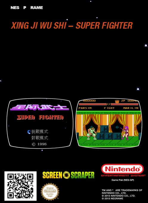 Xing Ji Wu Shi - Super Fighter - Dos