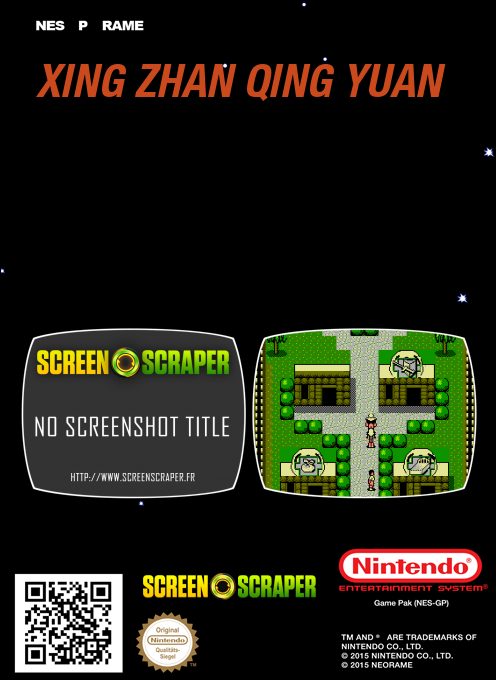 Xing Zhan Qing Yuan - Dos