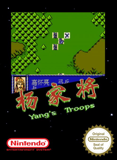 Yang Jia Jiang - Yang's Troops