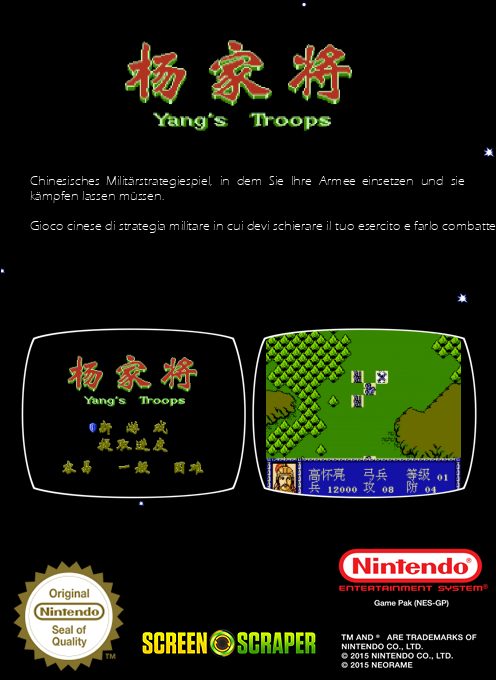Yang Jia Jiang - Yang's Troops - Dos