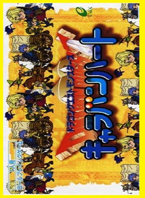 Ying Xiong Yuan Yi Jing Chuan Qi