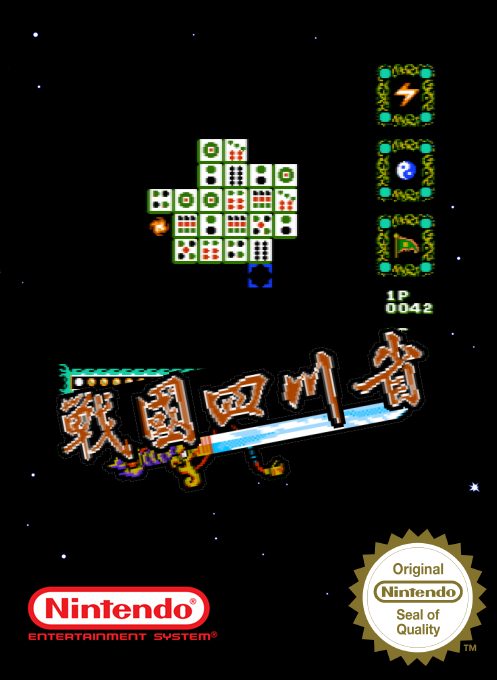 Zhan Guo Si Chuan Sheng