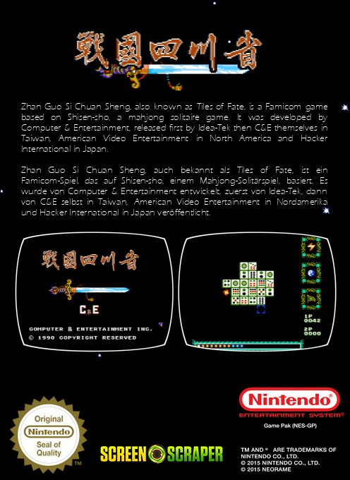 Zhan Guo Si Chuan Sheng - Dos