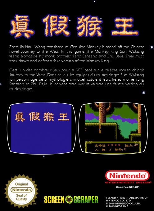 Zhen Jia Hou Wang - Dos