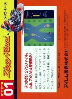 Zippy Race dos