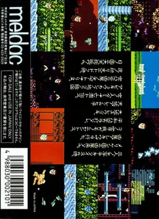Zombie Nation dos