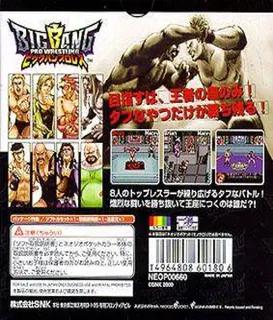 Big Bang Pro Wrestling - Dos