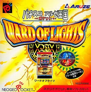 Pachi-Slot Aruze Oukoku Pocket - Ward of Lights