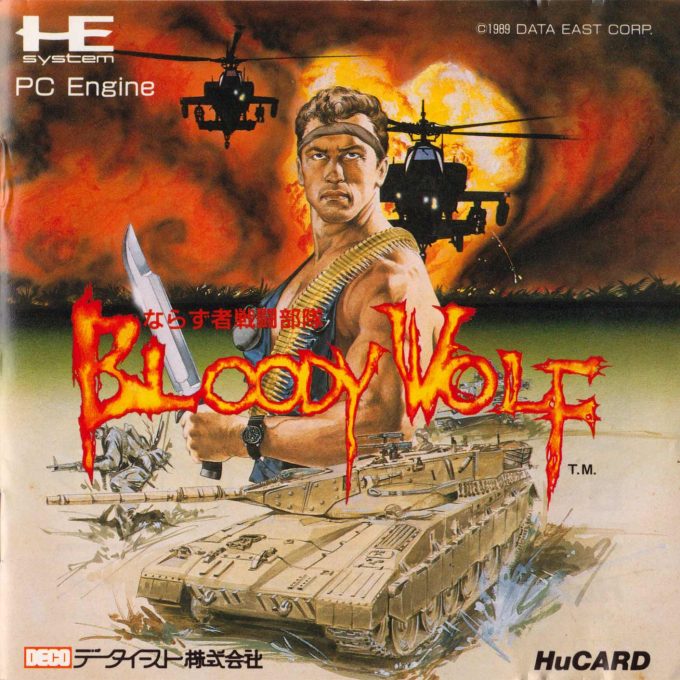 Bloody Wolf