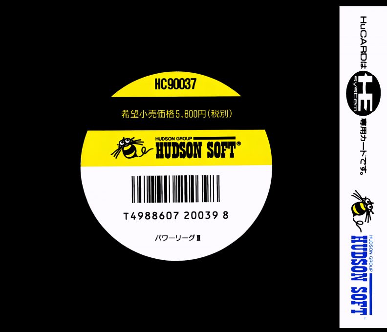 Jaquette arrière