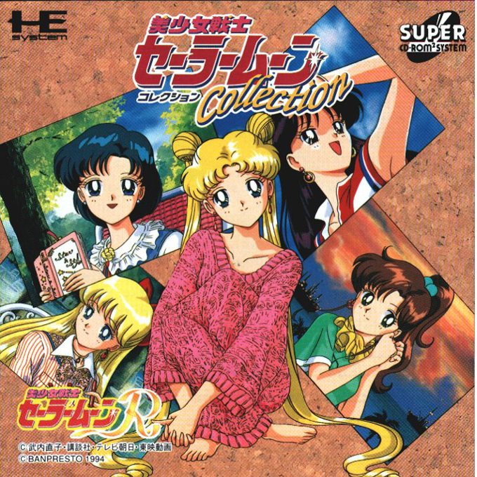 Bishoujo Senshi Sailor Moon Collection