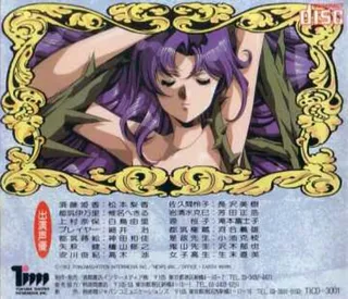 Himitsu No Hanazono - Dos