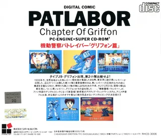 Kidou Keisatsu Patlabor Griffon Hen - Dos