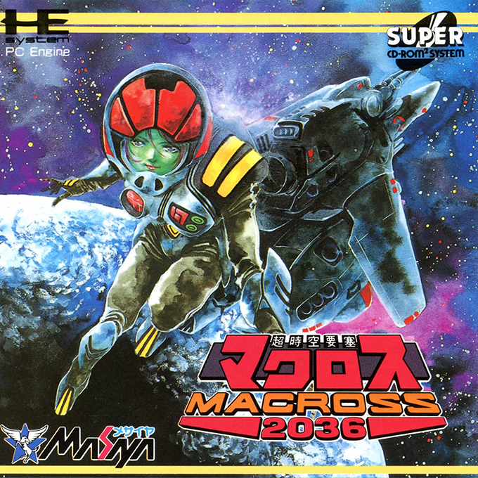 Macross 2036