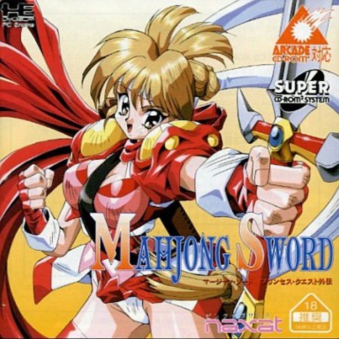 Mahjong Sword - Princess Quest Gaiden
