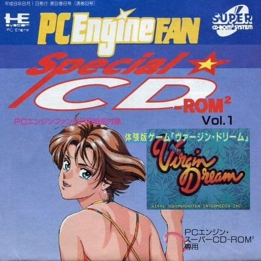 PC Engine Fan: Special CD-ROM² Vol. 1