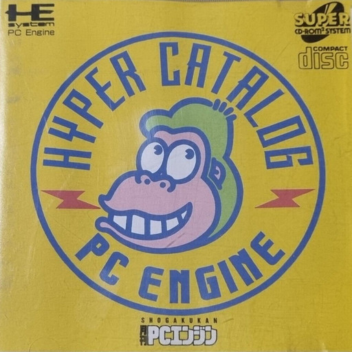 PC Engine Hyper Catalog CD-ROM
