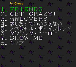 ROM² Karaoke Vol. 4: Choito Otona!