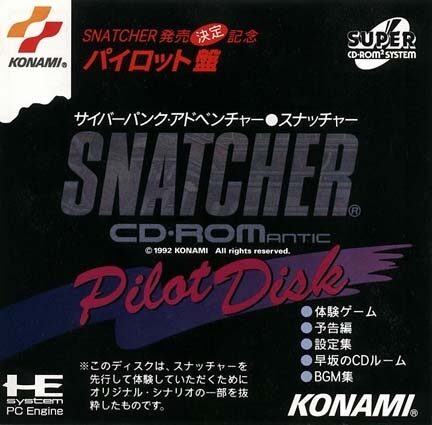 Snatcher CD-ROMantic: Pilot Disk
