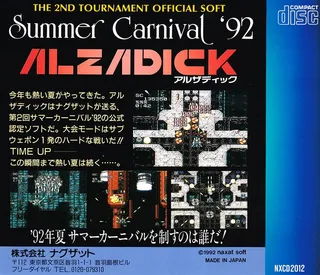 Summer Carnival '92 - Alzadick - Dos