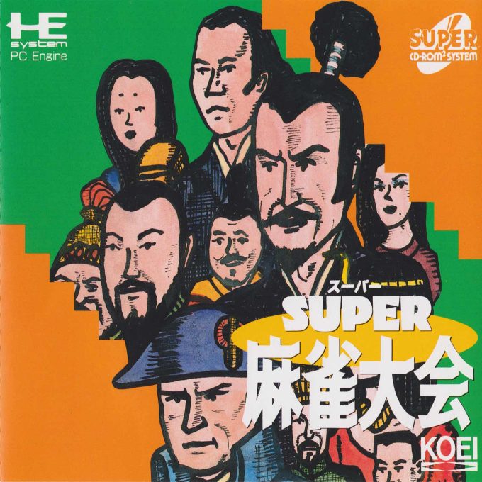 Super Mahjong Taikai