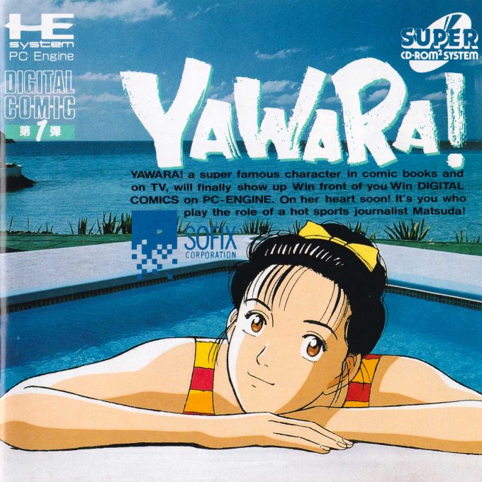 Yawara! 2 - A Fashionable Judo Girl!