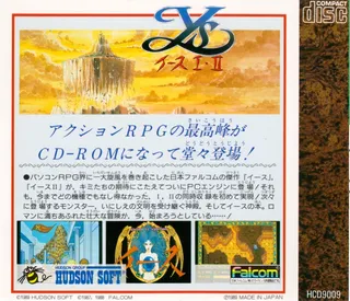 Ys Book 1 and 2 - Dos