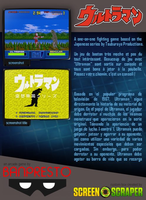 Ultraman - Dos