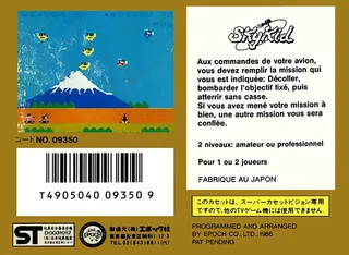 Sky Kid - Dos