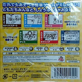 Pokémon Party Mini - Dos