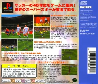 Absolute Football - Dos
