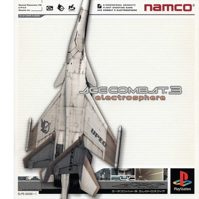 Ace Combat 3 : Electrosphere
