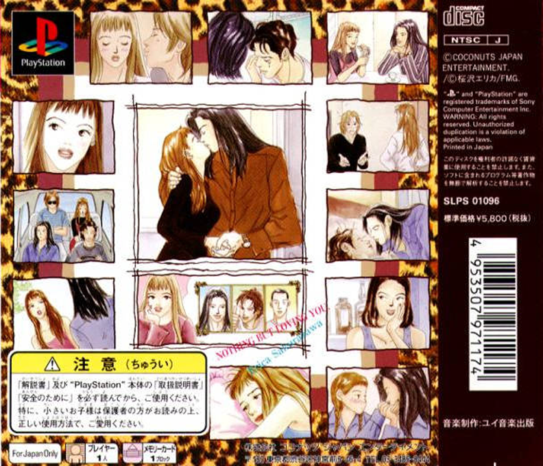 Aishiau Kotoshika Dekinai - Nothing But Loving you - Dos