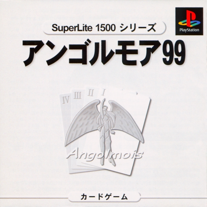 Angolmois 99 (superlite 1500 Series)