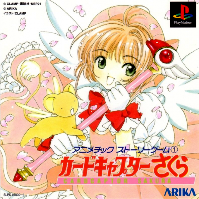 Animetic Story Game Card Captor Sakura